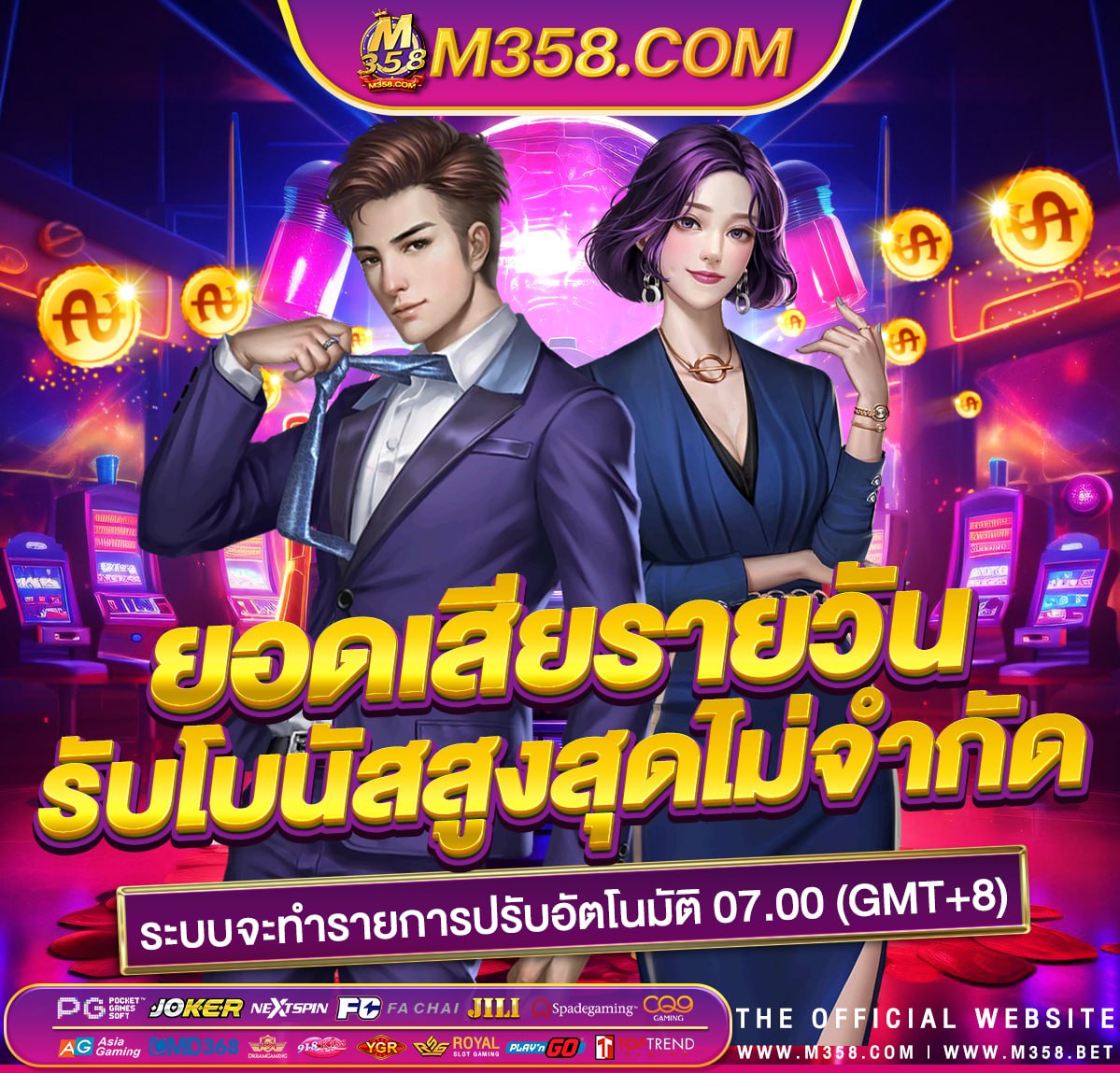 แอพ เล่นเกมได้เงินจริง แจกบัตรเติมเงินฟรี 50 บาท